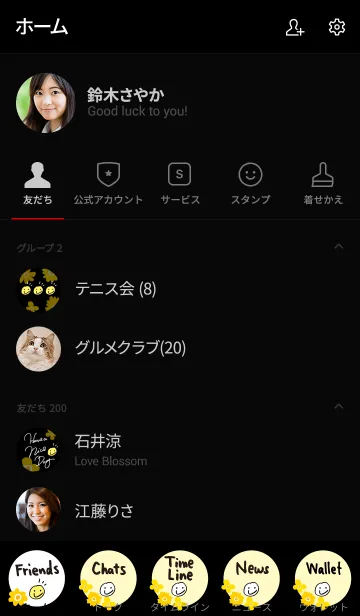 [LINE着せ替え] 北欧風お花5-スマイル23-の画像2