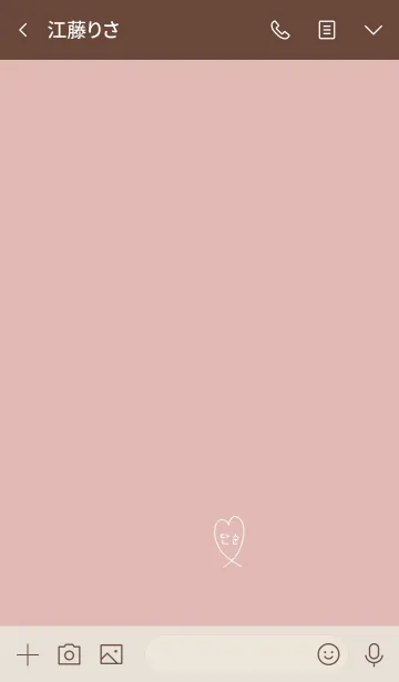 [LINE着せ替え] やっぱり韓国が好き。ピンクベージュハートの画像3