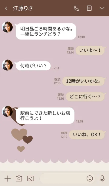 [LINE着せ替え] 大人かわいいハート♡ピンクベージュの画像4