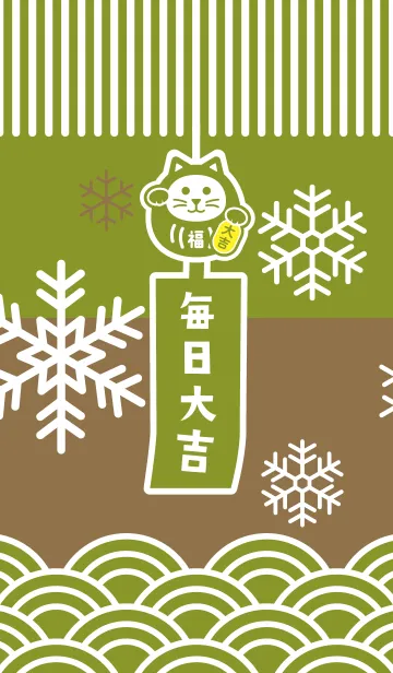 [LINE着せ替え] 雪の風鈴招き猫／抹茶×金の画像1