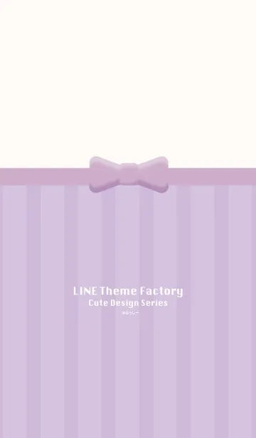 [LINE着せ替え] cute design series -purple-の画像1