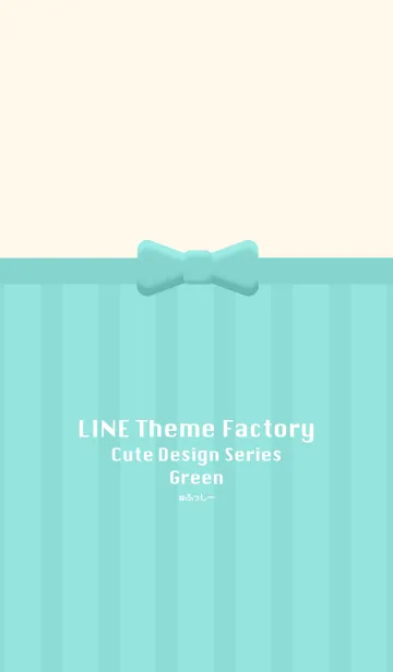 [LINE着せ替え] cute design series -green-の画像1