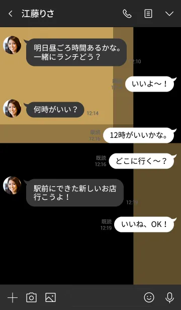 [LINE着せ替え] BLACK X KHAKIの画像4