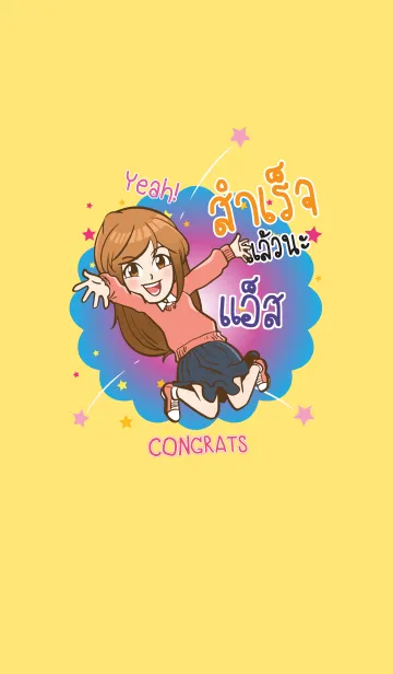 [LINE着せ替え] AS2 congrats V01の画像1