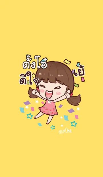 [LINE着せ替え] TANGOH Hi namcha V02の画像1