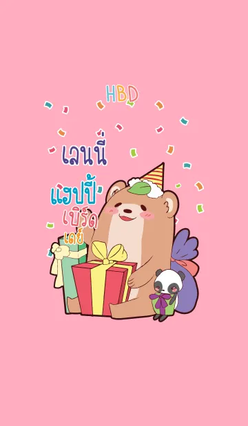 [LINE着せ替え] LENNY HBD V07の画像1