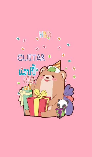 [LINE着せ替え] GUITAR HBD V07 eの画像1