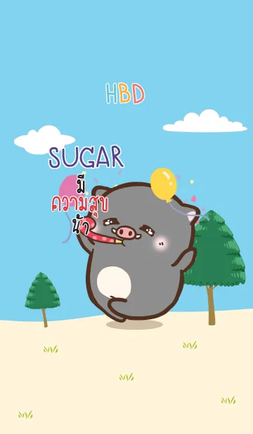 [LINE着せ替え] SUGAR HBD V06 eの画像1