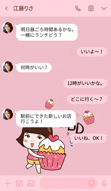 [LINE着せ替え] YOONG HBD V02の画像4