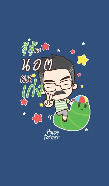 [LINE着せ替え] NOT6 Happy father V07の画像1