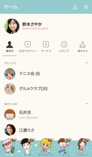 [LINE着せ替え] NOT3 Thx U V10の画像2