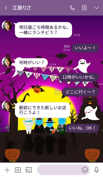 [LINE着せ替え] ねこ！？『アクア』かわいい Halloween③ 紫の画像4