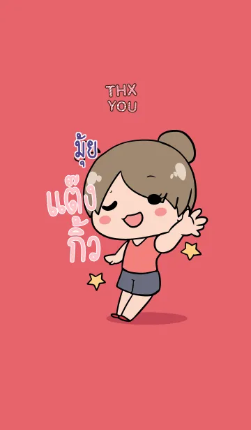 [LINE着せ替え] MUI4 Thx U V07の画像1