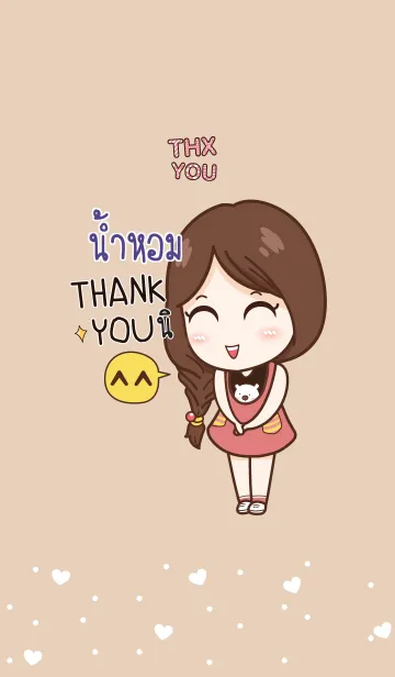 [LINE着せ替え] NAMHOM Thx U V05の画像1