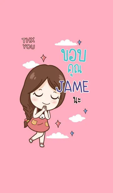 [LINE着せ替え] JAME Thx U V04 eの画像1