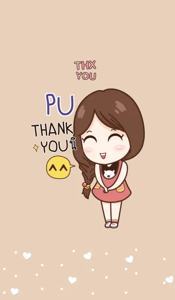 [LINE着せ替え] PU Thx U V05 eの画像1