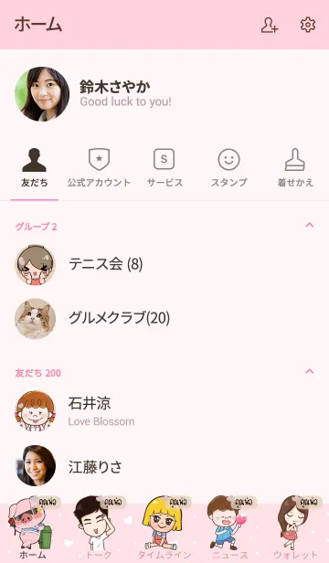 [LINE着せ替え] KUNPOR Thx U V05の画像2