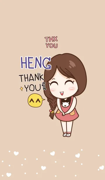 [LINE着せ替え] HENG Thx U V05 eの画像1