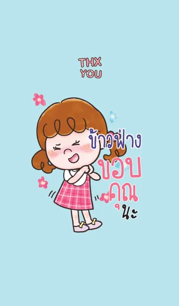 [LINE着せ替え] KAAOFUNG Thx U V02の画像1