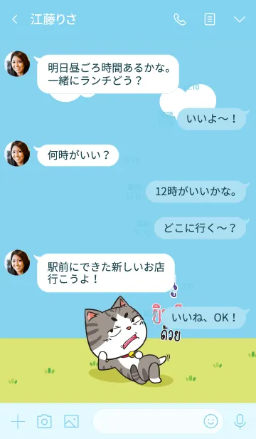 [LINE着せ替え] RENU3 congrats V08の画像4