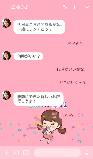 [LINE着せ替え] JUSTIN congrats V07の画像4