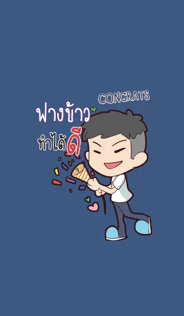 [LINE着せ替え] FANGKAO congrats V03の画像1