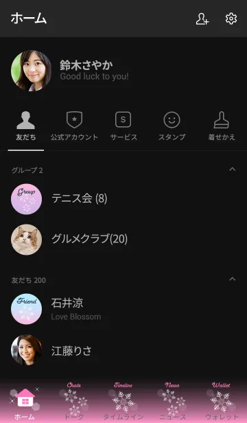 [LINE着せ替え] 冬の序曲 1の画像2