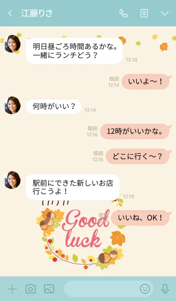 [LINE着せ替え] GERG Happy Everyday V02の画像4