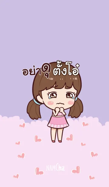 [LINE着せ替え] TANGOH Hi namcha V09の画像1