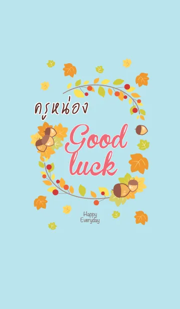 [LINE着せ替え] PUNONG Happy Everyday V02の画像1