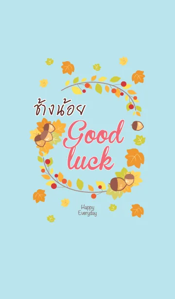 [LINE着せ替え] CHNGNOI Happy Everyday V02の画像1