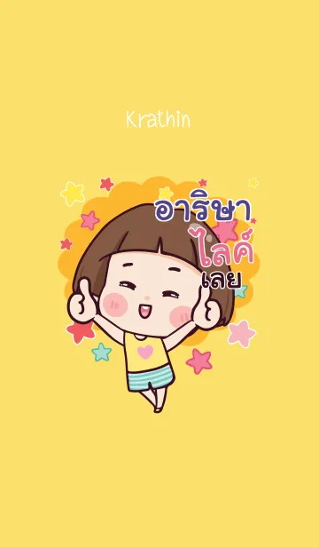 [LINE着せ替え] ARISA3 Hello krathin2 V06の画像1