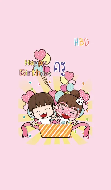 [LINE着せ替え] KRU HBD V10の画像1