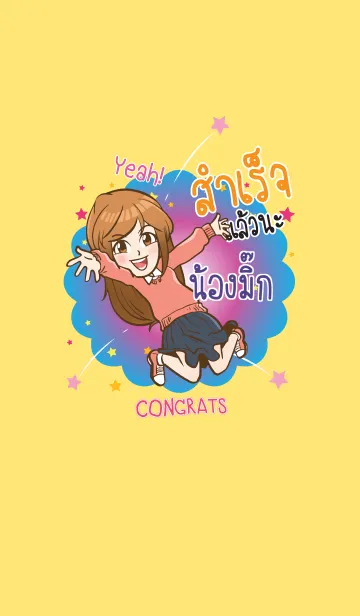 [LINE着せ替え] NONGMIX2 congrats V01の画像1