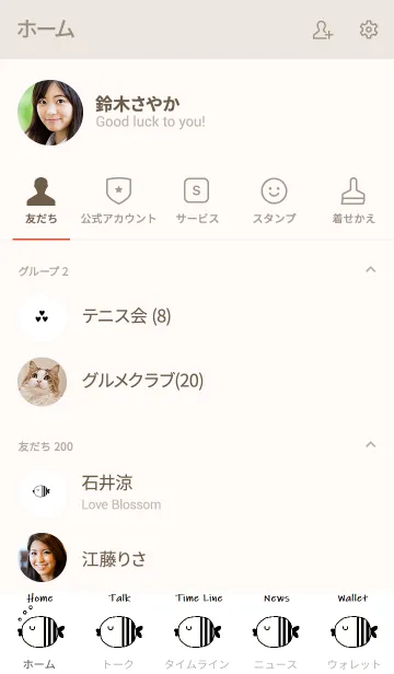 [LINE着せ替え] シンプルな魚のきせかえ（白）の画像2