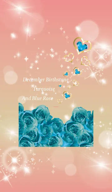 [LINE着せ替え] ベージュピンク / 誕生石12月のトルコ石の画像1