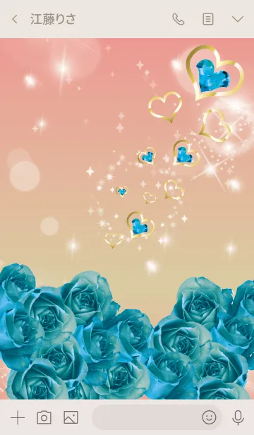 [LINE着せ替え] ベージュピンク / 誕生石12月のトルコ石の画像3