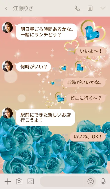 [LINE着せ替え] ベージュピンク / 誕生石12月のトルコ石の画像4