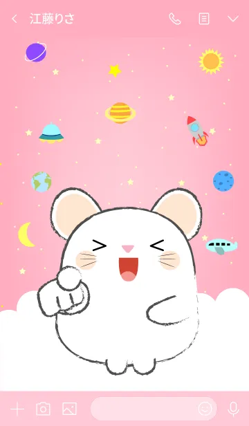 [LINE着せ替え] Emotions White Mouse On Galaxy (jp)の画像3