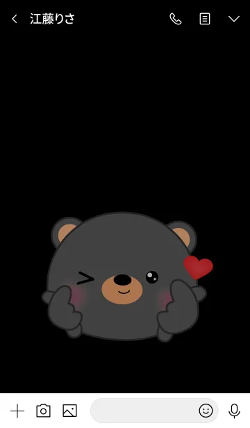 [LINE着せ替え] Love Cute Face Black Bear (jp)の画像3