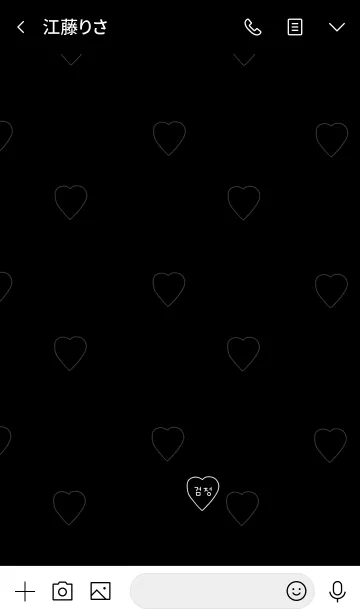[LINE着せ替え] やっぱり韓国が好き。黒とハート。の画像3