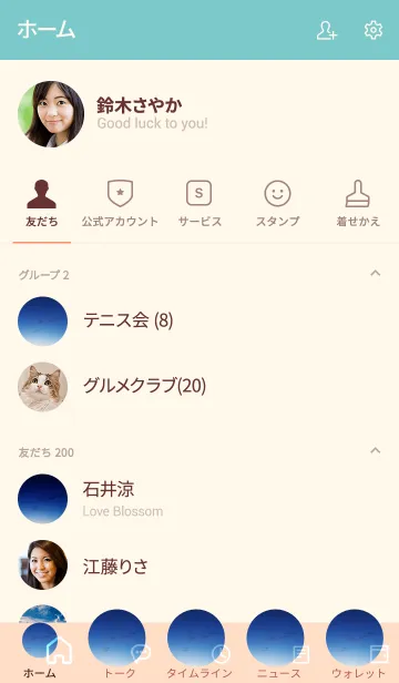 [LINE着せ替え] 成長は引っ掛かりを取り除くことで促せる。の画像2