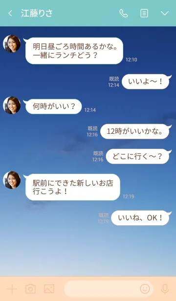 [LINE着せ替え] 成長は引っ掛かりを取り除くことで促せる。の画像4