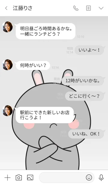 [LINE着せ替え] Cutie Gray Rabbit Theme (jp)の画像4