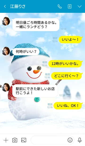 [LINE着せ替え] SNOWMAN - Cuteの画像4