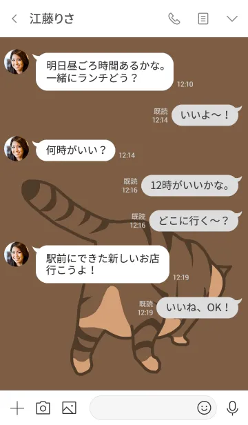 [LINE着せ替え] ネコ爽爽の画像4