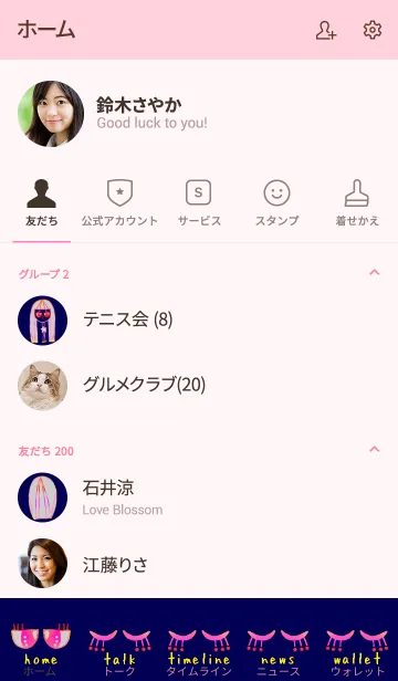 [LINE着せ替え] neck lady fancy 1の画像2