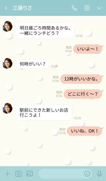 [LINE着せ替え] Cute snowman 10 ^^の画像4