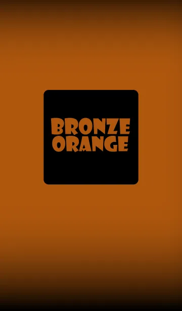 [LINE着せ替え] Bronze Orange and Black Ver.2 (jp)の画像1