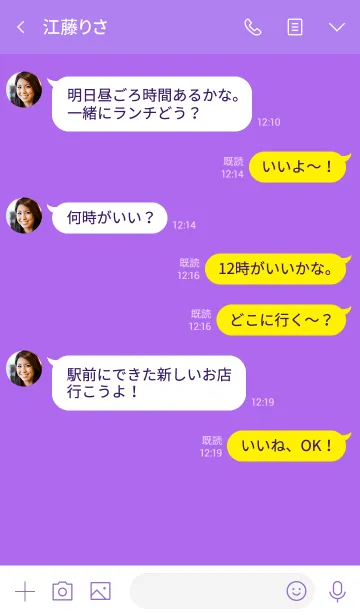 [LINE着せ替え] orchid purple Theme Ver.2 (jp)の画像4